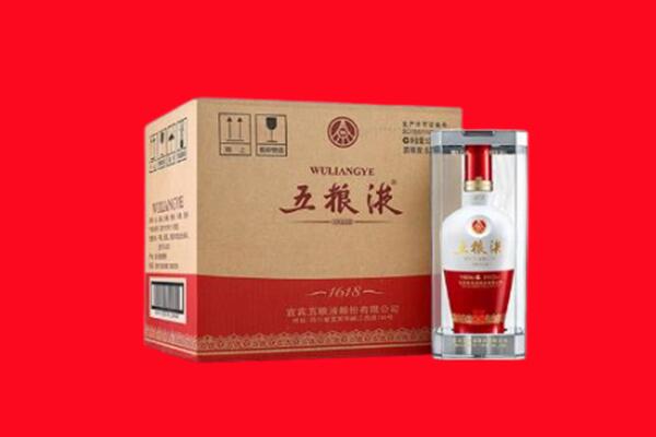 长宁区回收五粮液