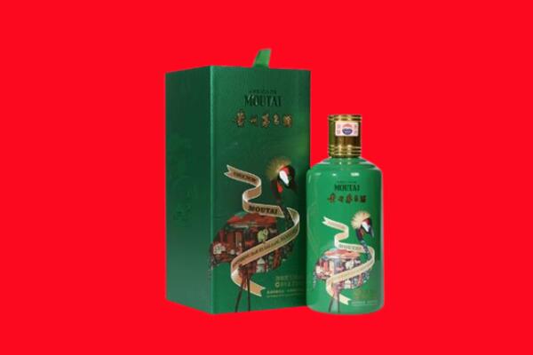 长宁区回收出口茅台酒