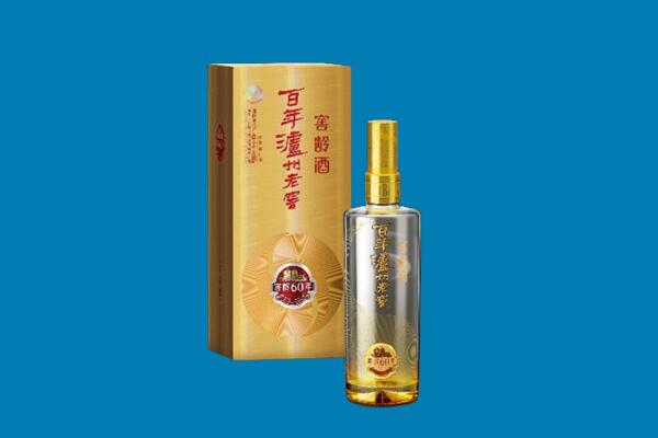 长宁区回收泸州老窖